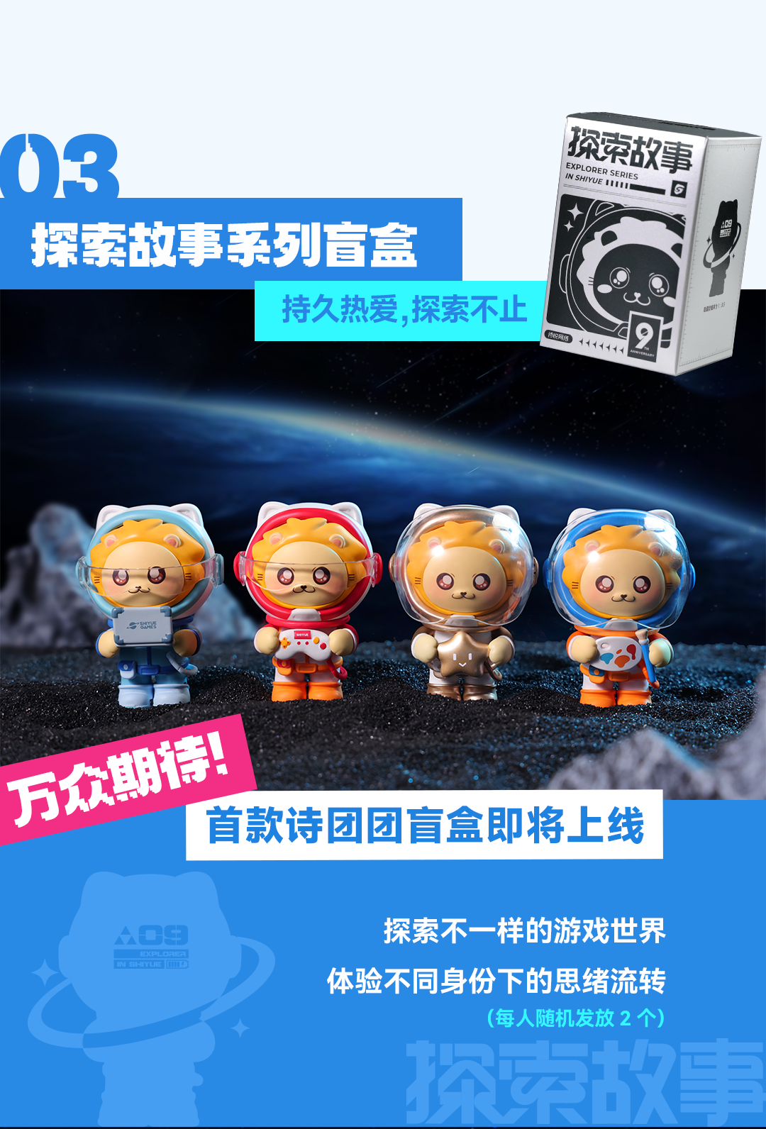 -對外_04.png